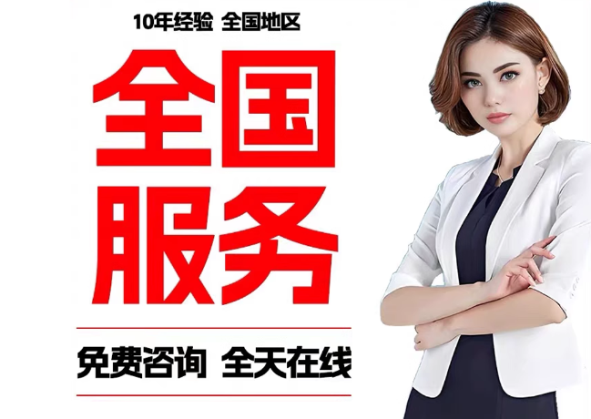 石鼓在职公积金代提